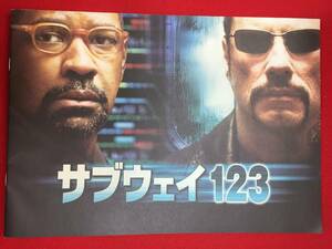 10628『サブウェイ１２３　激突』プレス　トニー・スコット　デンゼル・ワシントン　ジョン・トラヴォルタ　ジョン・タートゥーロ