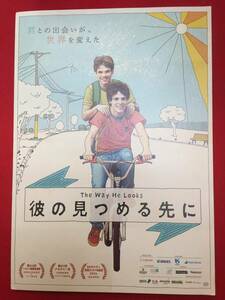 10717『彼の見つめる先に』プレス　ダニエル・ヒベイロ　ジュレルメ・ロボ　ファビオ・アウディ　テス・アモリン