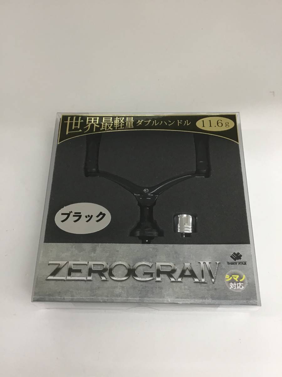 新品 シマノ用 ZEROGRAII 管理826B 34 サーティーフォーゼログラII