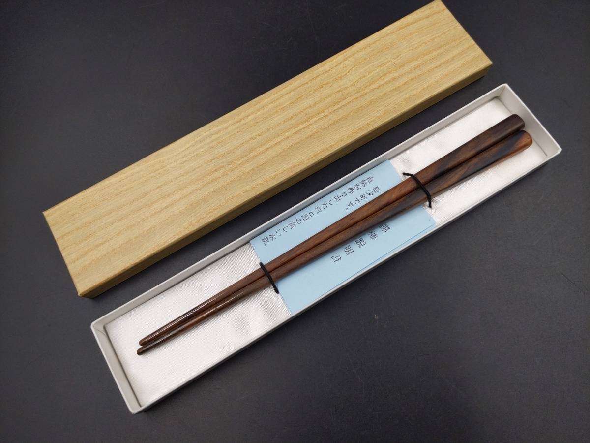 2023年最新】Yahoo!オークション -黒柿 材(工芸品)の中古品・新品・未