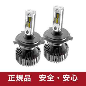 明るさカット完璧 HONDA N-VAN JJ1 JJ2　NVAN 車検対応16000LM PHILIPS ZES H4 Hi/Lo 6500K LEDヘッドライト 1年保証