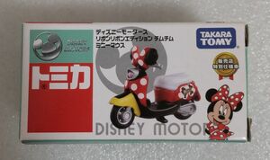 ディズニー モータース リボンリボンエディション チムチム ミニーマウス