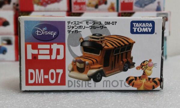 ディズニーモータース DM-07 ジャンボリークルーザー ティガー