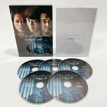 ウォッチャー 不正捜査官たちの真実 DVD-BOX2 [DVD]_画像1