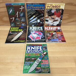 A2DD4-230510 レア［世界と日本のナイフカタログ　1988年～2006年］カトラリー　Knife ファクトリーナイフ