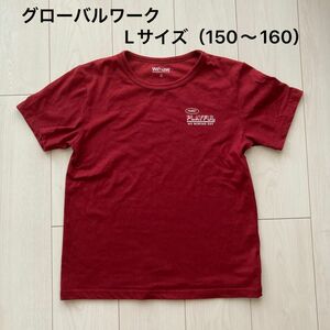 グローバルワーク　Tシャツ　　　　　　　　Lサイズ(150〜160)