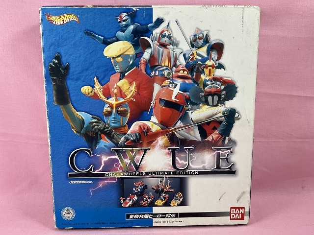 ヤフオク! -「東映特撮ヒーロー列伝」の落札相場・落札価格