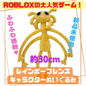 レインボーフレンズ ロブロックス ぬいぐるみ Roblox YouTube ゴールド レア 高品質 グッズ おもちゃ ゲーム