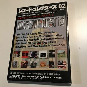レコード・コレクターズ　2008.02 リイシュー・アルバム・ベスト10/5、ローラ・ニーロ