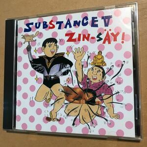 人生/ZIN-SY! SUBSTANCE V 電気グルーヴ 石野卓球 ピエール瀧