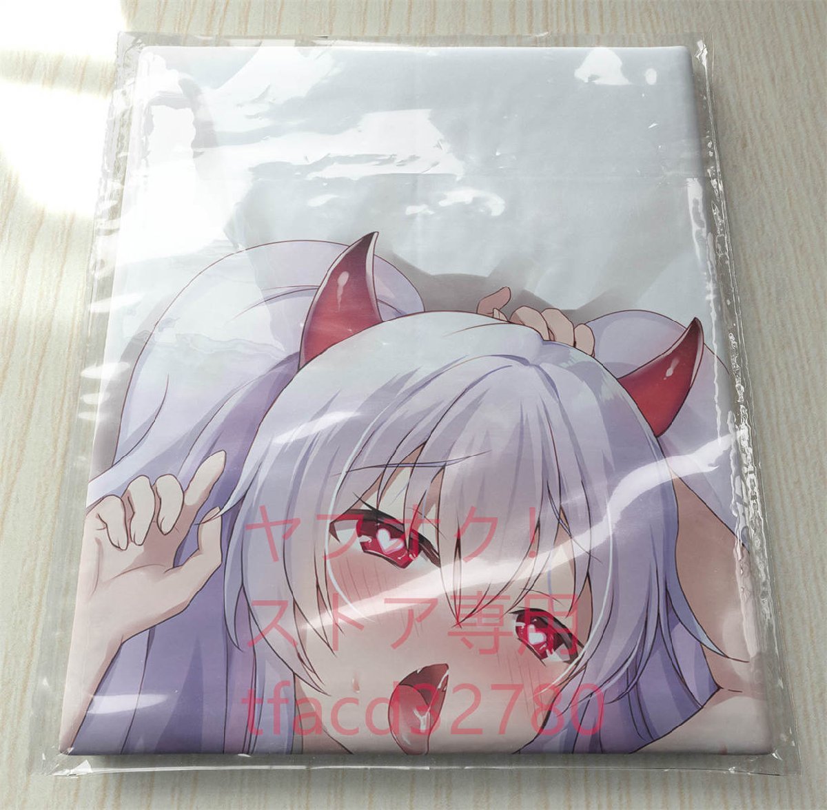 ヤフオク! -「アロエ」(抱き枕) の落札相場・落札価格