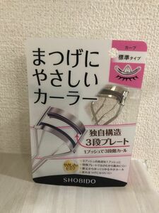 まつげにやさしいカーラー 標準タイプ カーラー・ビューラー