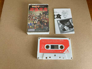  used cassette tape Mister Ajikko MR. AJIKKO 431