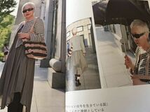 OVER６０　Street　Snap★いくつになっても憧れの女性★リデアルブログ写真集★６０歳以上の街角スナップ★送料２１０円_画像3