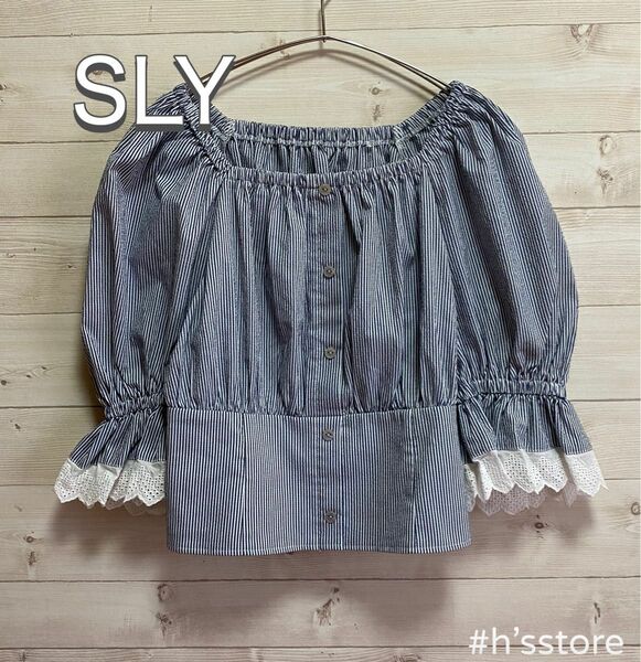 【美品】SLY ブラウス クロップド オフショル ストライプ