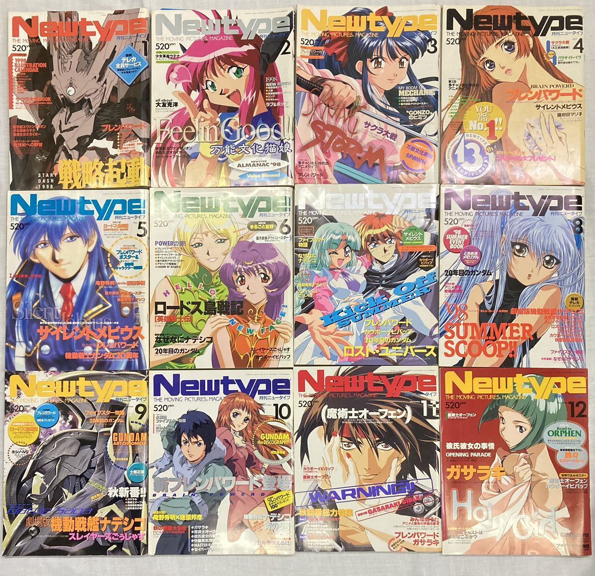 ヤフオク! -「月刊ニュータイプ 冊」(ニュータイプ) (アニメーション