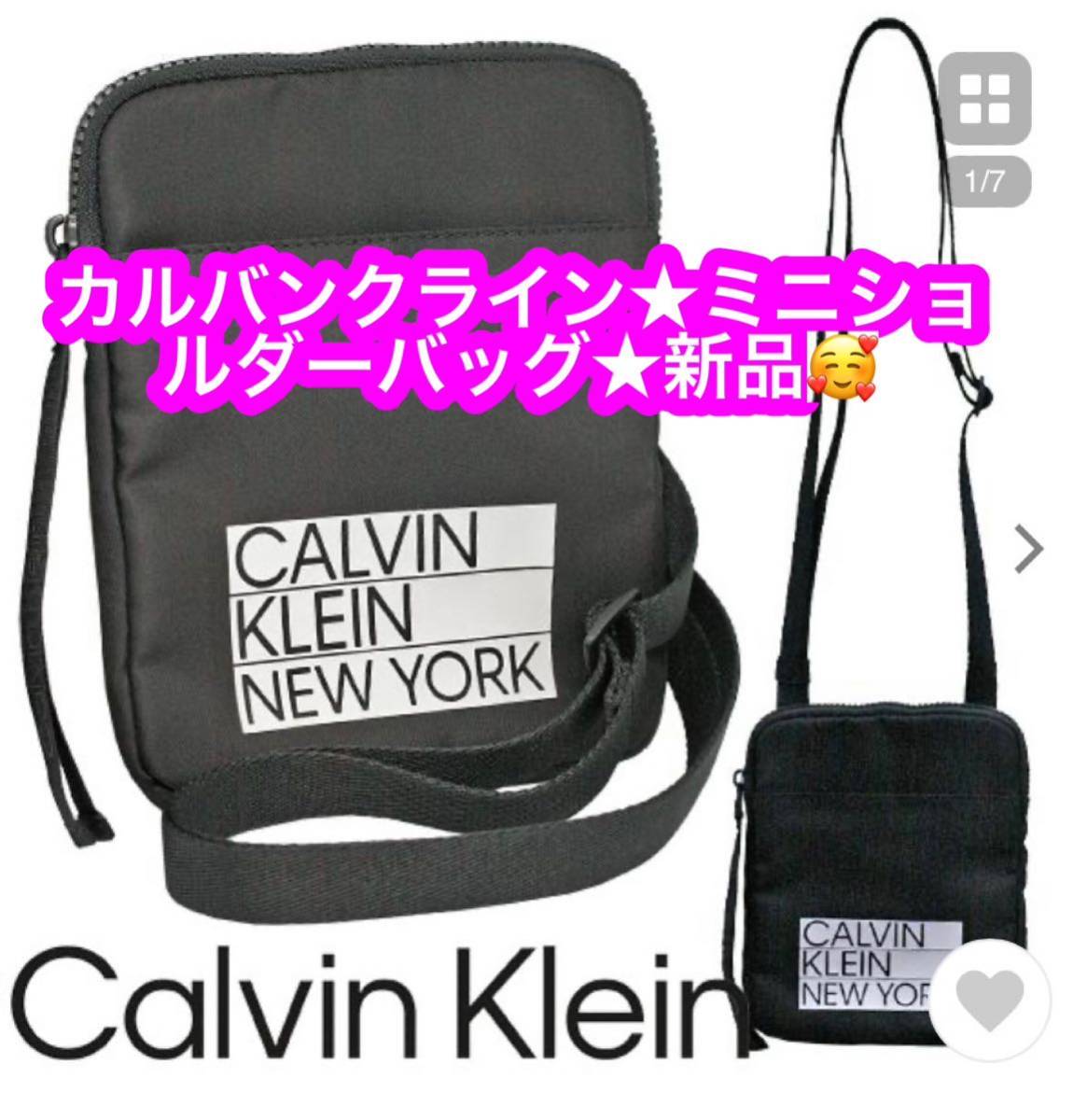 カルバンクライン ボディバッグの値段と価格推移は？｜1件の売買データ