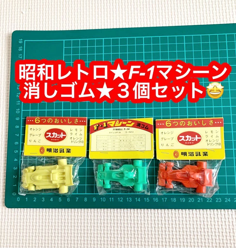 2025年最新】Yahoo!オークション -タミヤ ラジコン f1