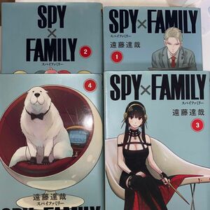 SPY×FAMILYの漫画1巻から4巻です。 