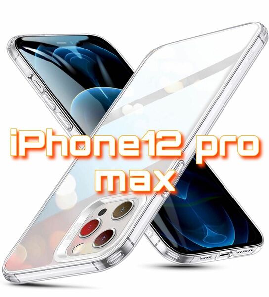 46-20 iPhone12Pro Max 用 ケース 透明 48-25,27