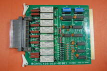 PC98 Cバス用 インターフェースボード CONTEC ACO/DCO-8(98) 9140C リレー接点出力？ 動作未確認 ジャンク扱いにて　S-107 4430 _画像1
