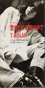 ◆8cmCDS◆T-BOLAN/愛のために 愛の中で/『トゥナイト2』ED