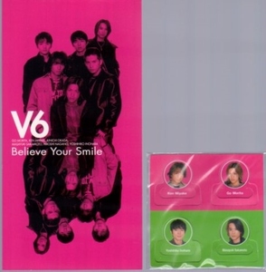 ヤフオク Believe Your Smile V6 の中古品 新品 未使用品一覧 ヤフオク Believe Your Smile V6 の中古品 新品 未使用品一覧