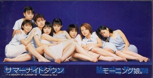 *8cmCDS* Morning Musume./ summer Night Town /2nd одиночный 