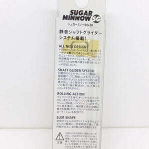 大処分◆トラウト◆バスディ◆シュガーミノー SG 60Ｆ HH-113 SKレッド ３ケセット◆定価￥4,950円(税込)◆35％OFF の画像3