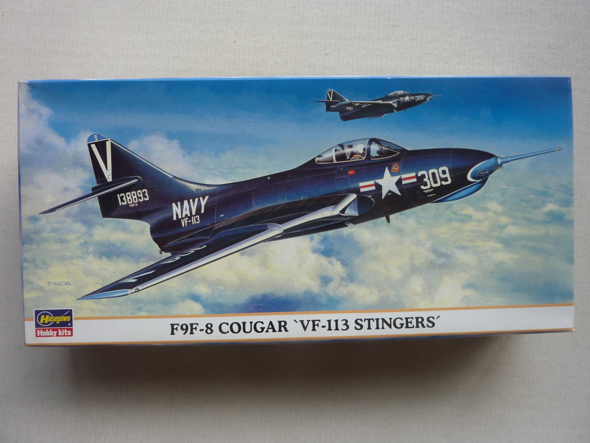 ヤフオク! -「f9f-8」(プラモデル) の落札相場・落札価格
