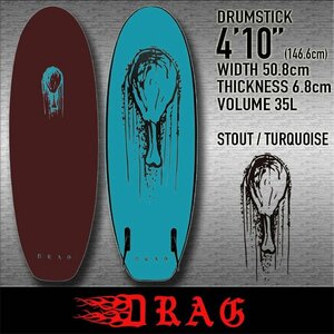 20%OFF■DRAG -THE TWINNY- 4'10(146cm) STOUT/TURQUOISE■Chippa Wilson シグネイチャー ドラッグ スケート感覚 ソフトボード／キッズ