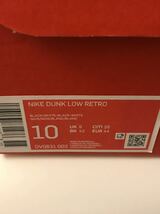 送料無料　28cm NIKE DUNK LOW RETRO US10 DV0831-002 ナイキ　ダンク　ロー_画像8