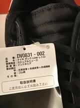 送料無料　28cm NIKE DUNK LOW RETRO US10 DV0831-002 ナイキ　ダンク　ロー_画像6