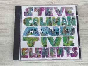 CD / On the Edge of Tomorrow / Steve Coleman / 『D21』 / 中古