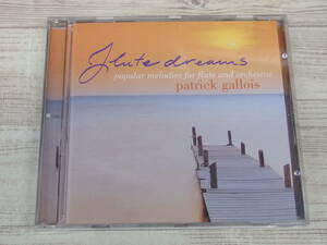 CD / Flute Dreams / patrick gallois / 『D22』 / 中古