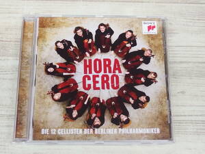 CD / Hora Cero / Die 12 Cellisten Der Berliner Philharmoniker / 『D22』 / 中古