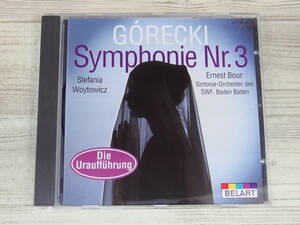 CD / Henryk Gorecki : Symphony No.3 / Henryk Gorecki / 『D22』 / 中古