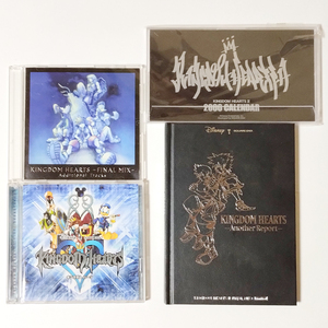 ■ レア CD KINGDOM HEARTS オリジナル サウンドトラック FINAL MIX Additional Tracks キングダムハーツ Disney Square Enix サントラ ■