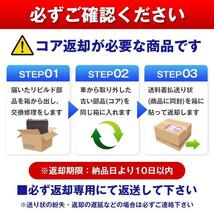  【リビルト品】ジムニー JA11V MT用 ラジエーター ラジエター KOYO製コア使用品 17700-83C00 【オーバーパイプ右向】_画像2