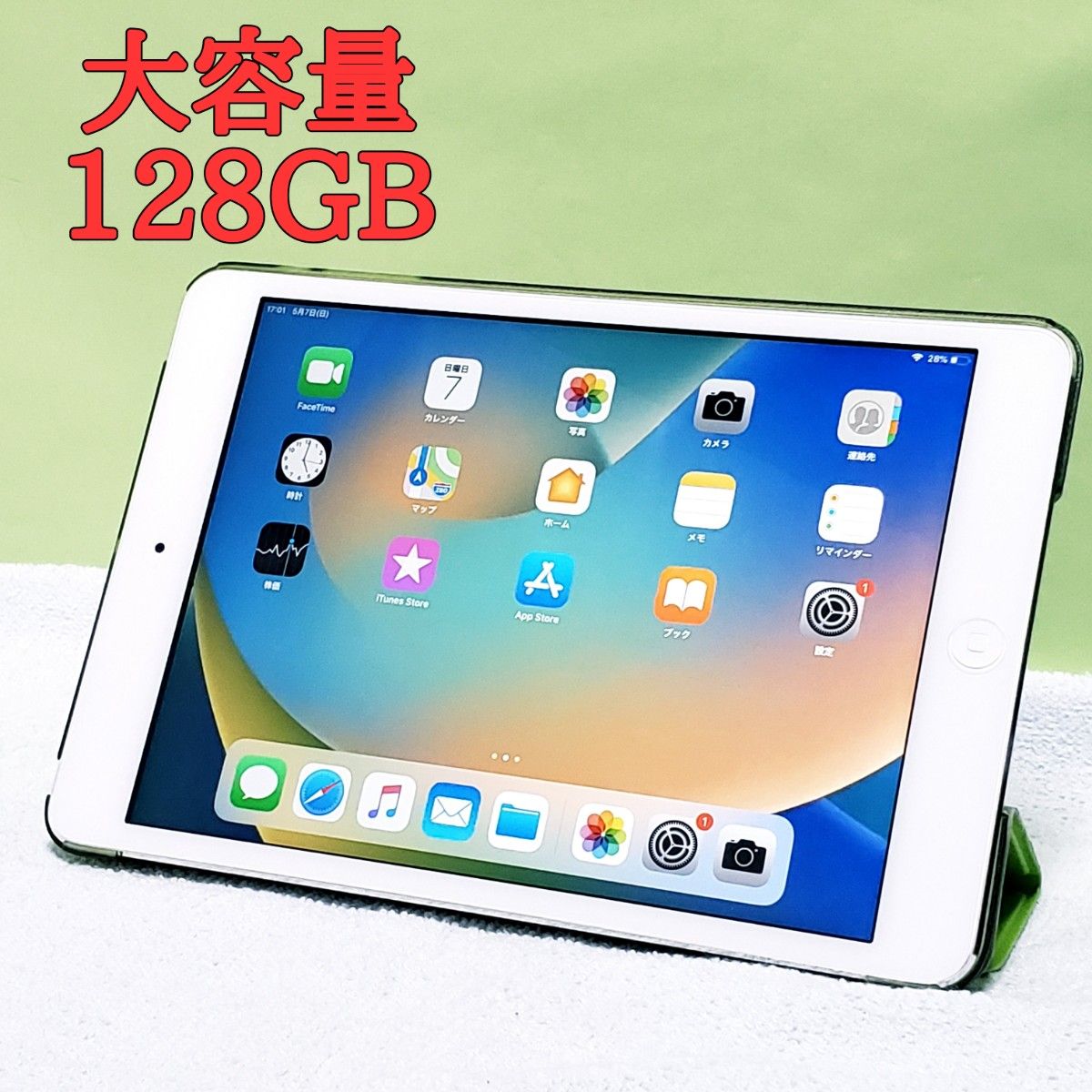 PC/タブレット タブレット Apple iPad mini 2 Retina 128GB スマートケース付き｜PayPayフリマ