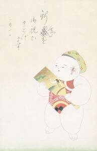 Art hand Auction ● Cartes postales d'avant-guerre ● Cartes du Nouvel An Poupées Gosho tenant des volants ● Illustration de conception artistique Meiji Taisho Showa, antique, collection, marchandises diverses, Carte postale