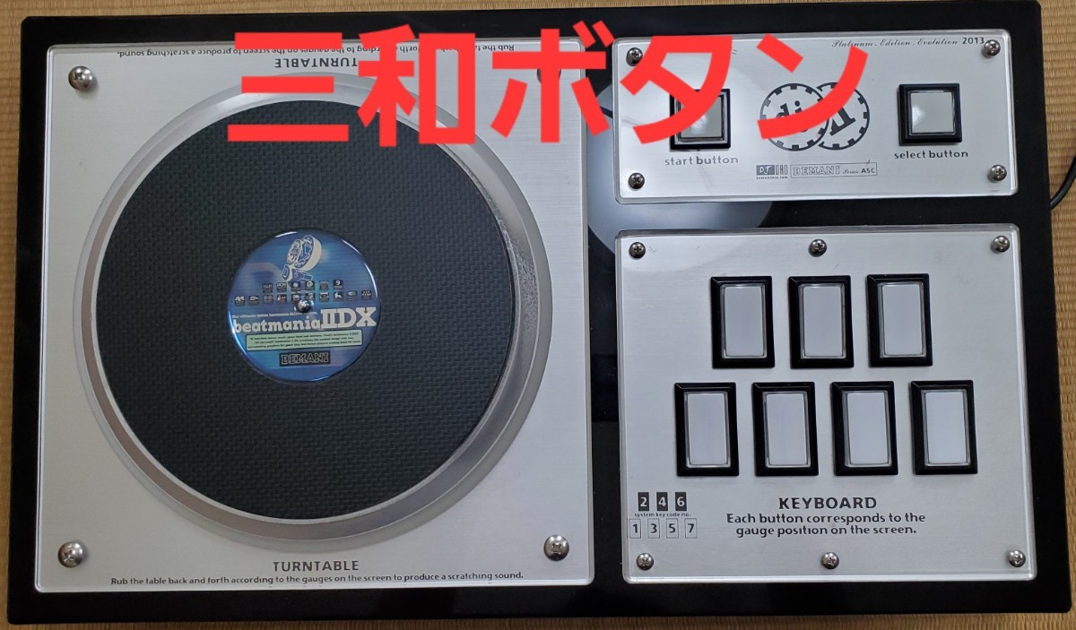 ヤフオク! -「dao コン」(おもちゃ、ゲーム) の落札相場・落札価格