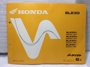 6774 ホンダ SL230 (MD33) パーツカタログ パーツリスト 6版 平成13年1月