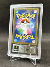 【ARS鑑定 10+】リーフィア VSTAR SAR 鑑定書付き ポケモンカード ポケカ PSA BGS ARS ARS10＋ 鑑定品 psa10 _画像3