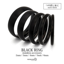つや消し ブラックリング メンズ レディース ステンレスリング IP マット 指輪 金属アレルギー対応 (2mm幅、19号)_画像1
