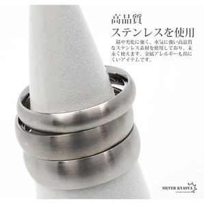 つや消し シルバーリング メンズ レディース ステンレスリング マット 指輪 金属アレルギー対応 (3mm幅、19号)の画像9