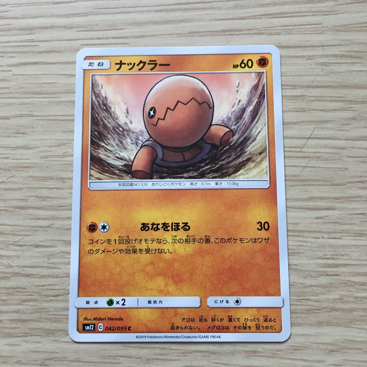 今だけ価格 - ポケモンカードゲーム オルタージェネシス シュリンク付
