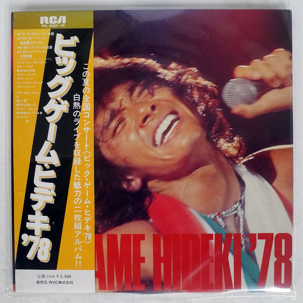 CD 【西城秀樹】 ビッグ・ゲーム´79 2枚組 ライブ盤 販売直営店