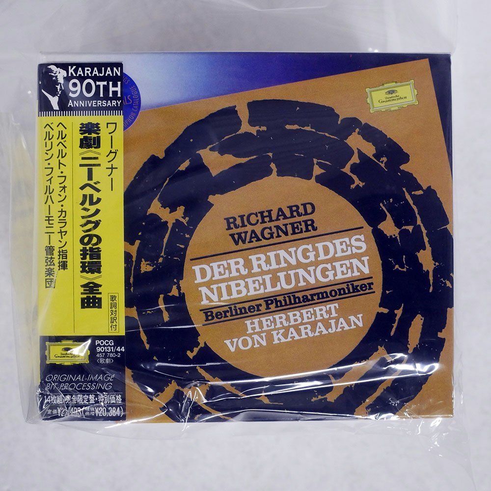 ヘンデル器楽曲全集 CD29枚セット ユニバーサルミュージック