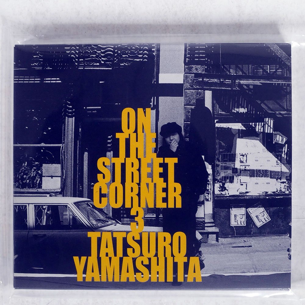 ヤフオク! -「山下達郎 on the street corner 3」の落札相場・落札価格